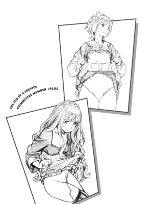 [胃之上奇嘉郎] 奉仕委員のおしごと・ぷらす [DL版]_245