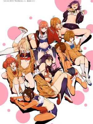 [胃之上奇嘉郎] 奉仕委員のおしごと・ぷらす [DL版]_282