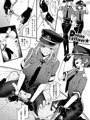 COMIC アンスリウム 2025年6月号 [DL版]_037