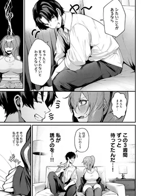 COMIC アンスリウム 2025年6月号 [DL版]_126