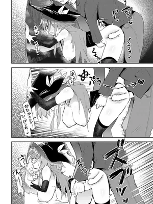 COMIC アンスリウム 2025年6月号 [DL版]_203