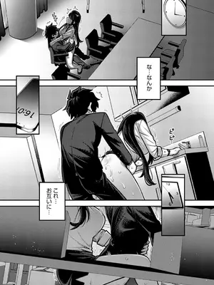 COMIC アンスリウム 2025年6月号 [DL版]_227