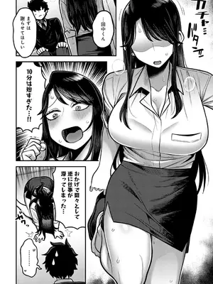 COMIC アンスリウム 2025年6月号 [DL版]_229