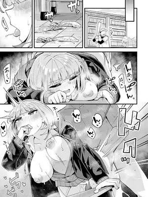 COMIC アンスリウム 2025年6月号 [DL版]_396