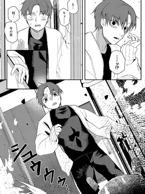 COMIC アンスリウム 2025年6月号 [DL版]_440