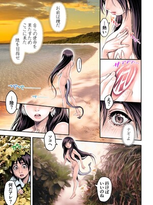 G-エッヂ Vol.063_010