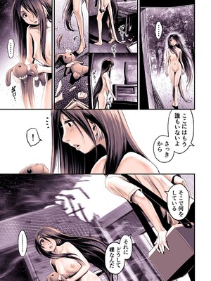 G-エッヂ Vol.063_012