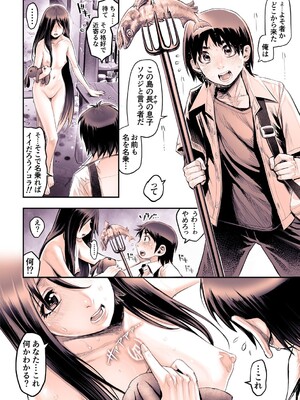 G-エッヂ Vol.063_013