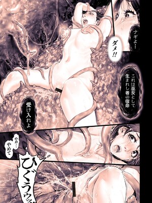 G-エッヂ Vol.063_018