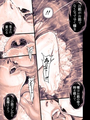 G-エッヂ Vol.063_020