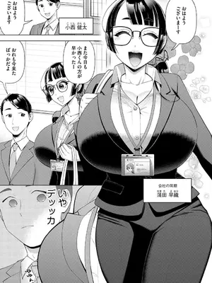 G-エッヂ Vol.063_064