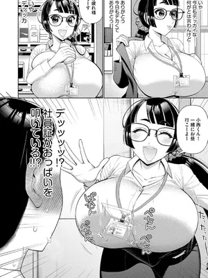 G-エッヂ Vol.063_065