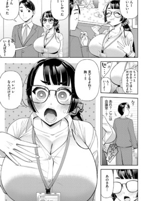 G-エッヂ Vol.063_066