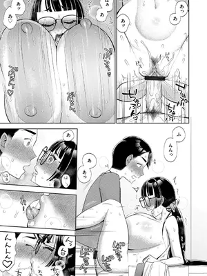 G-エッヂ Vol.063_076