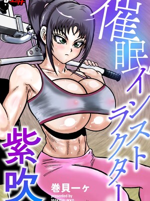 G-エッヂ Vol.063_082