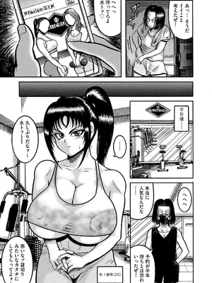 G-エッヂ Vol.063_086