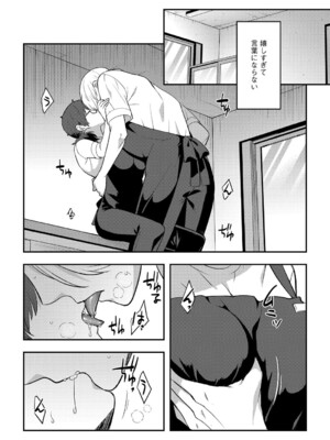 G-エッヂ Vol.063_113