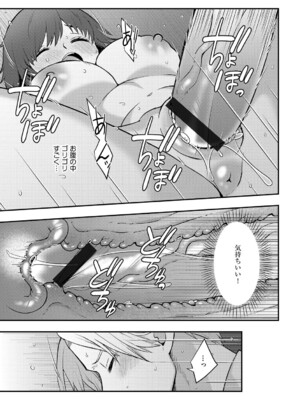 G-エッヂ Vol.063_128