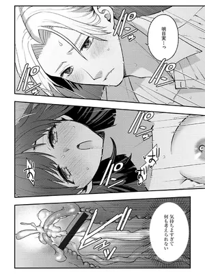 G-エッヂ Vol.063_129