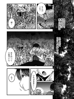 G-エッヂ Vol.063_157