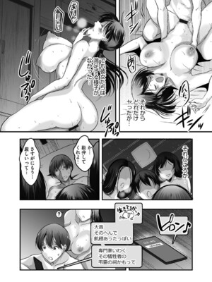 G-エッヂ Vol.063_169