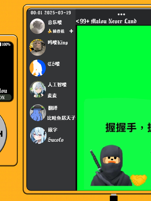 [ケレンメ] カルト (COMIC 快楽天 2025年6月号) [吗喽汉化组] [無修正] [DL版]_027__MP3