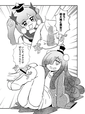 [卡滋箱 (卡滋馬)] ぷにるは性癖破壊スライム_0011