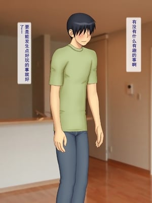 [逝印乳業 (逝印)] ダークエルフがやってきた！[个人汉化]_005_0103