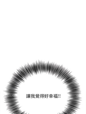 惡女勾勾纏 249-250話_249_08_yfpo