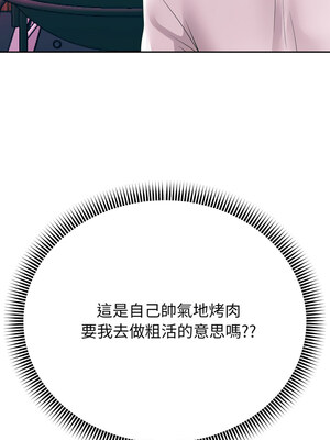 重生成為大隻佬 51-52話_51_01_wfvf