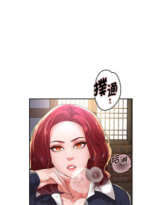 重生成為大隻佬 51-52話_51_04_xtdl