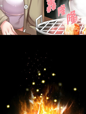 重生成為大隻佬 51-52話_51_05_bfwh