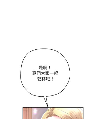 重生成為大隻佬 51-52話_51_11_qwui