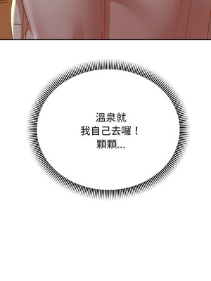 重生成為大隻佬 51-52話_52_07_jfql