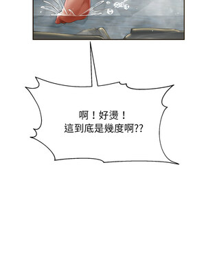 重生成為大隻佬 51-52話_52_09_txsx