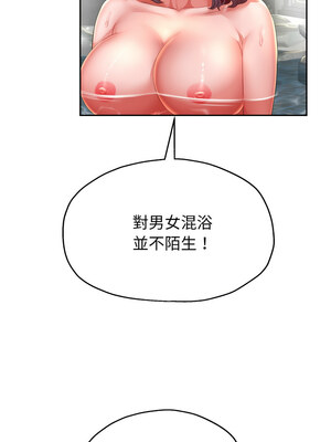 重生成為大隻佬 51-52話_52_11_qyht