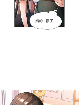 脫序人妻 49-50話_49_08_gfbr