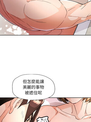 脫序人妻 49-50話_49_09_rqhm