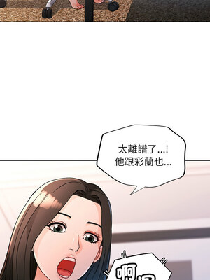 脫序人妻 49-50話_49_12_exjy