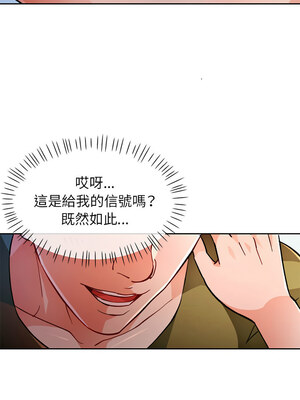 脫序人妻 49-50話_50_03_njua