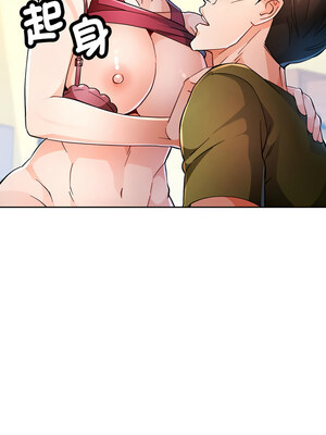 脫序人妻 49-50話_50_06_mysc