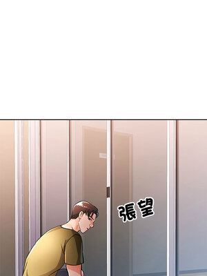 脫序人妻 49-50話_50_10_vqwu