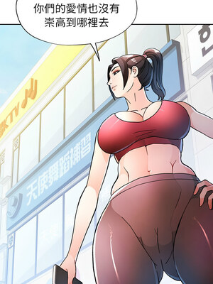 脫序人妻 49-50話_50_11_jivc