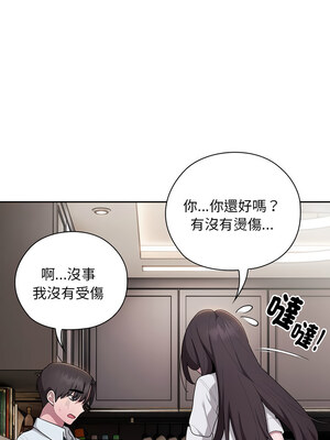 在大企業當廢柴 32-33話_32_10_wpqy