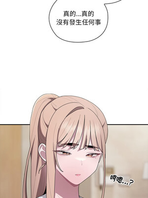 在大企業當廢柴 32-33話_33_02_gapj