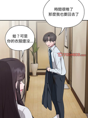 在大企業當廢柴 32-33話_33_03_bapp