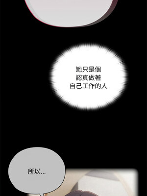 在大企業當廢柴 32-33話_33_05_nvvx