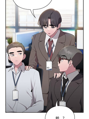 在大企業當廢柴 32-33話_33_08_aivc