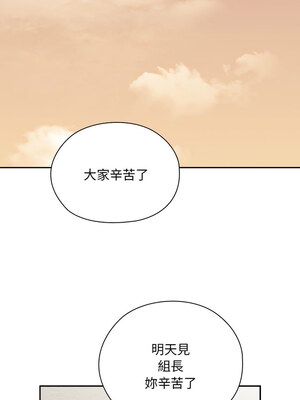 在大企業當廢柴 32-33話_33_09_vksr