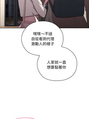 在大企業當廢柴 32-33話_33_10_qfcj